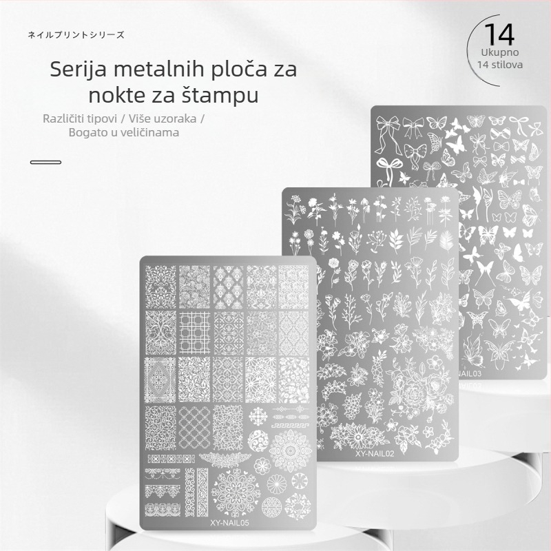 Pločica za otiske noktiju od nehrđajućeg čelika sa šablonom čipke, leptira i cvijeća s uzorkom zmije; nehrđajući čelik; 50 g; rok trajanja 3 godine