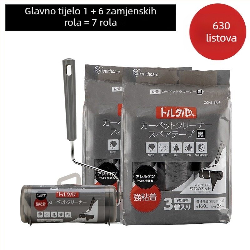 Roller za uklanjanje dlaka kućnih ljubimaca – plastični valjak, Alice, proizvedeno u Kini, moderni minimalistički dizajn, lansiran 2012