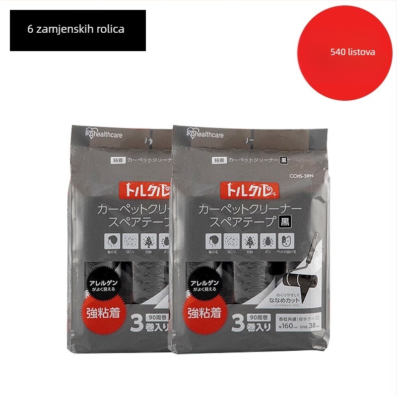 Roller za uklanjanje dlaka kućnih ljubimaca – plastični valjak, Alice, proizvedeno u Kini, moderni minimalistički dizajn, lansiran 2012