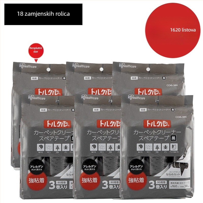 Roller za uklanjanje dlaka kućnih ljubimaca – plastični valjak, Alice, proizvedeno u Kini, moderni minimalistički dizajn, lansiran 2012