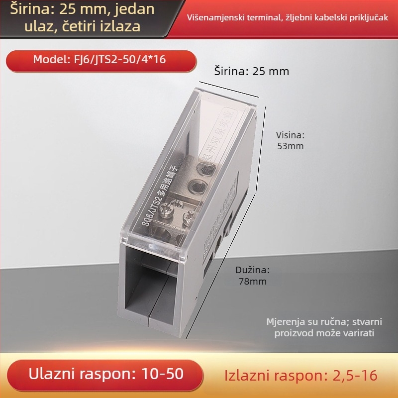 Sq6/Jts2 serija kutija za spajanje, jedan ulaz, više izlaza, izolirano kućište