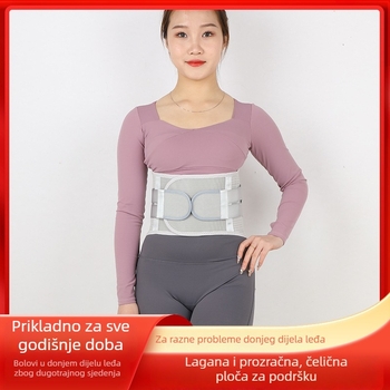 Pojas za struk s lumbalnom podrškom za hernij diska; košarka; trčanje, vožnja bicikla i fitness