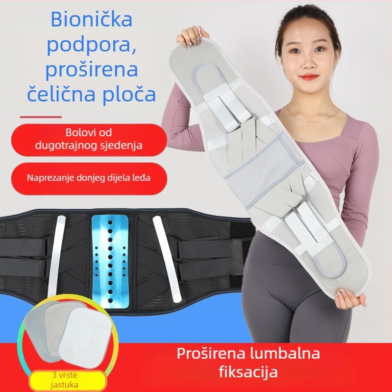 Pojas za struk s lumbalnom podrškom za hernij diska; košarka; trčanje, vožnja bicikla i fitness