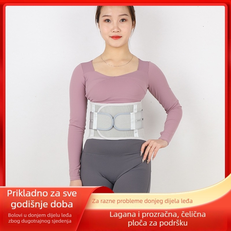 Pojas za struk s lumbalnom podrškom za hernij diska; košarka; trčanje, vožnja bicikla i fitness