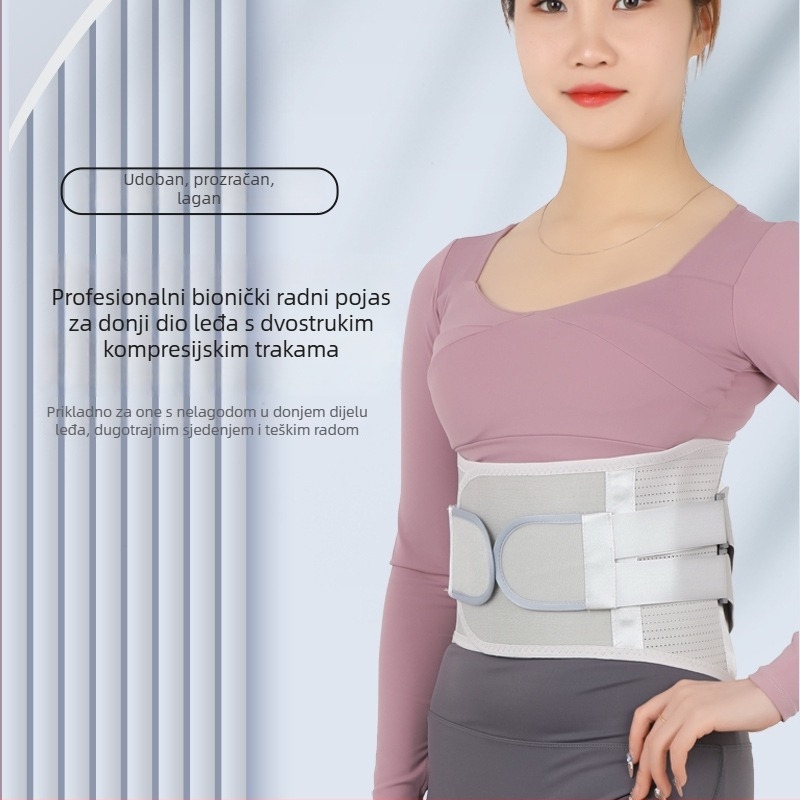 Pojas za struk s lumbalnom podrškom za hernij diska; košarka; trčanje, vožnja bicikla i fitness