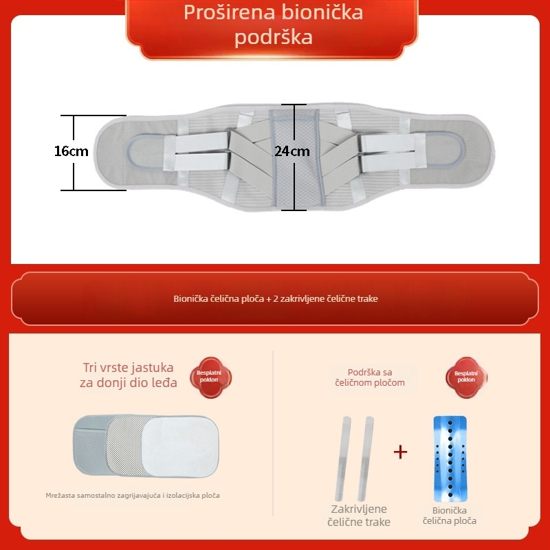 Pojas za struk s lumbalnom podrškom za hernij diska; košarka; trčanje, vožnja bicikla i fitness