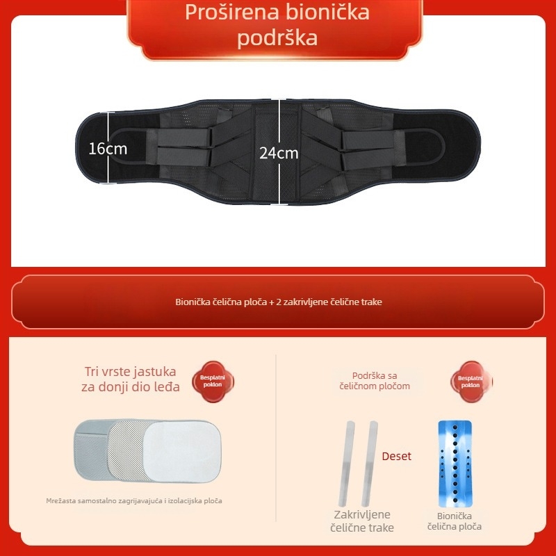 Pojas za struk s lumbalnom podrškom za hernij diska; košarka; trčanje, vožnja bicikla i fitness
