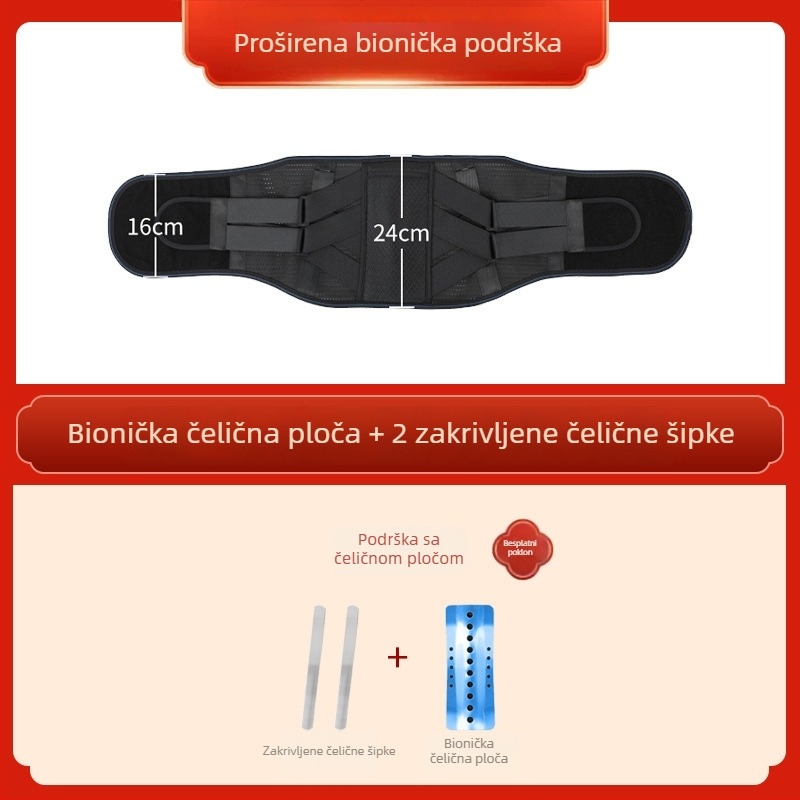 Pojas za struk s lumbalnom podrškom za hernij diska; košarka; trčanje, vožnja bicikla i fitness