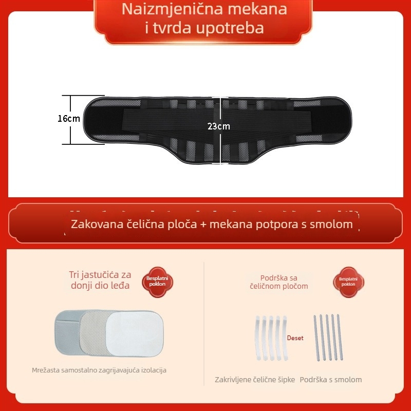 Pojas za struk s lumbalnom podrškom za hernij diska; košarka; trčanje, vožnja bicikla i fitness
