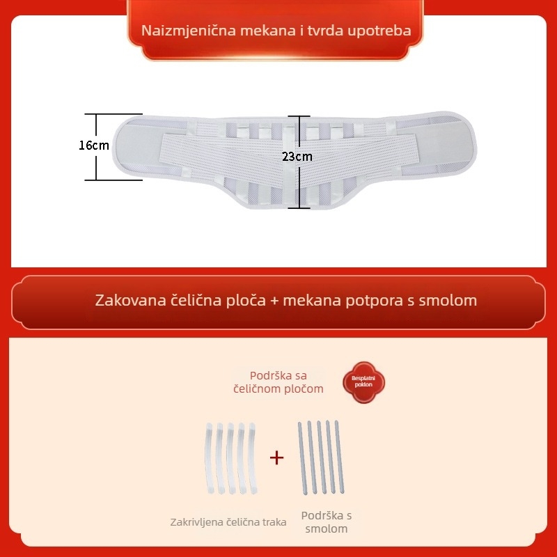 Pojas za struk s lumbalnom podrškom za hernij diska; košarka; trčanje, vožnja bicikla i fitness
