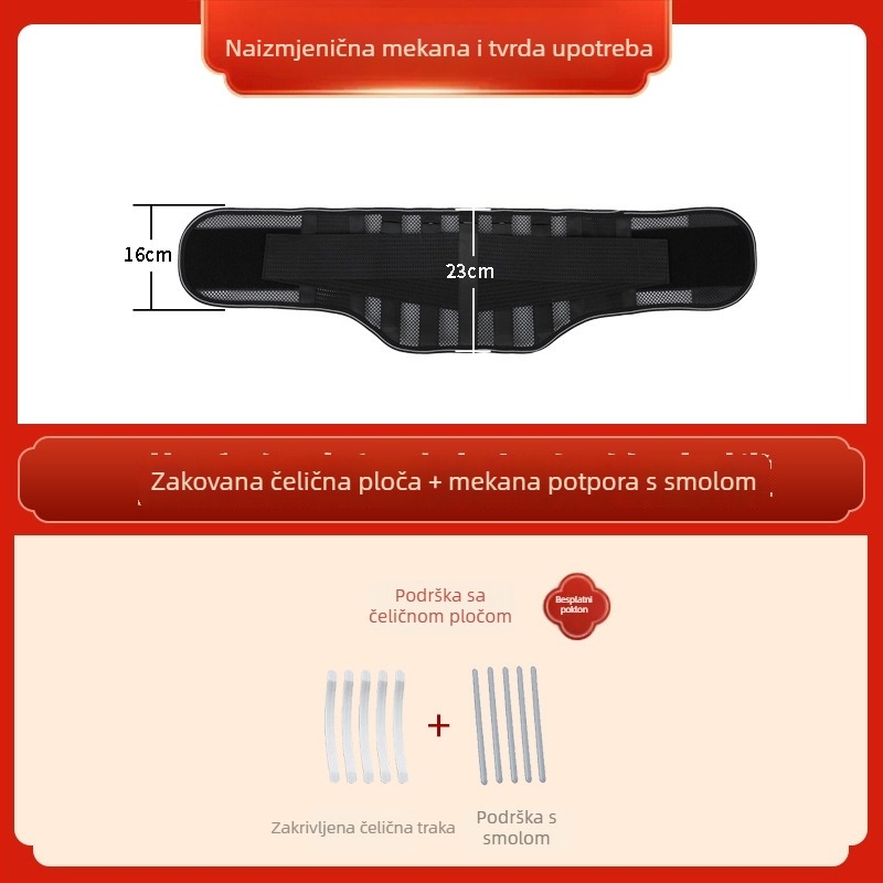 Pojas za struk s lumbalnom podrškom za hernij diska; košarka; trčanje, vožnja bicikla i fitness