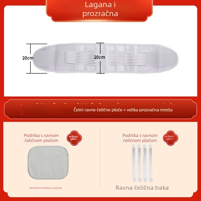 Pojas za struk s lumbalnom podrškom za hernij diska; košarka; trčanje, vožnja bicikla i fitness