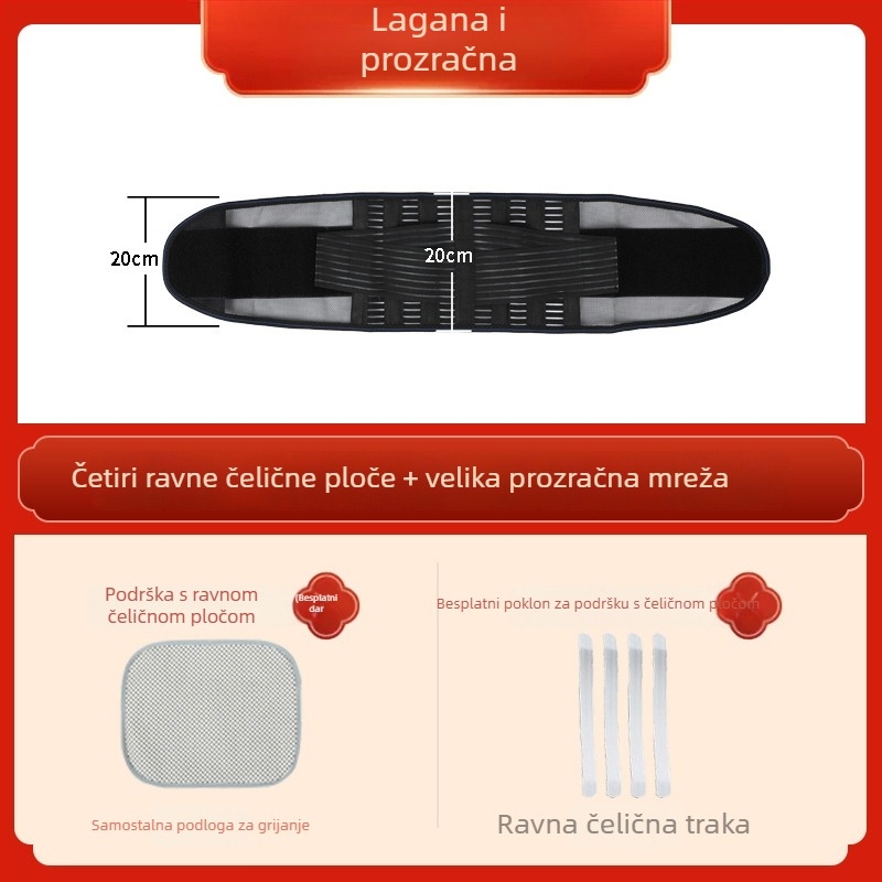 Pojas za struk s lumbalnom podrškom za hernij diska; košarka; trčanje, vožnja bicikla i fitness