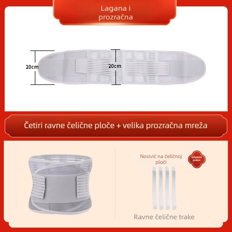 Pojas za struk s lumbalnom podrškom za hernij diska; košarka; trčanje, vožnja bicikla i fitness