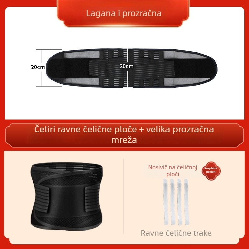 Pojas za struk s lumbalnom podrškom za hernij diska; košarka; trčanje, vožnja bicikla i fitness
