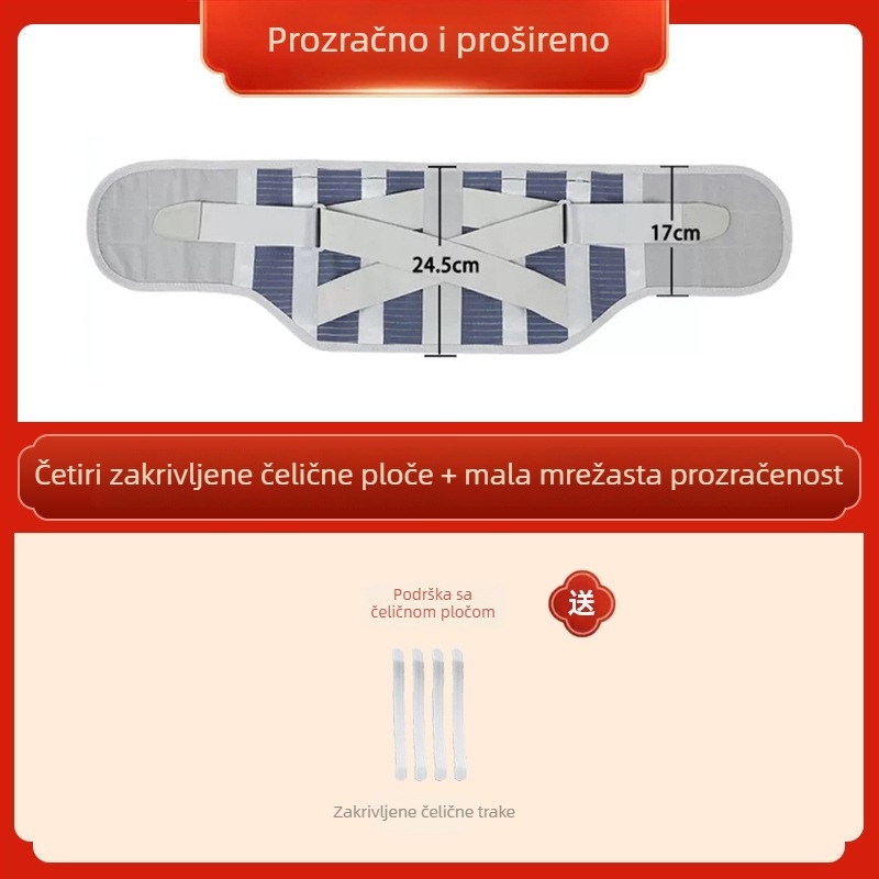 Pojas za struk s lumbalnom podrškom za hernij diska; košarka; trčanje, vožnja bicikla i fitness