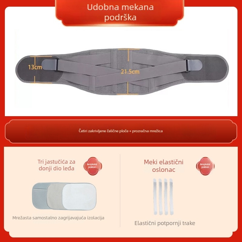 Pojas za struk s lumbalnom podrškom za hernij diska; košarka; trčanje, vožnja bicikla i fitness