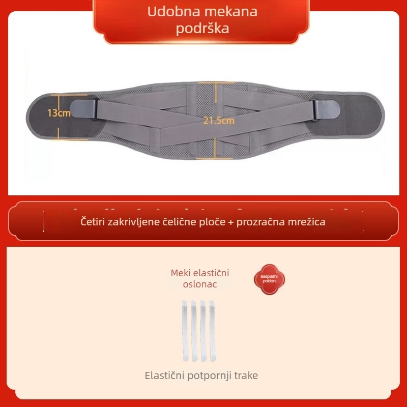 Pojas za struk s lumbalnom podrškom za hernij diska; košarka; trčanje, vožnja bicikla i fitness