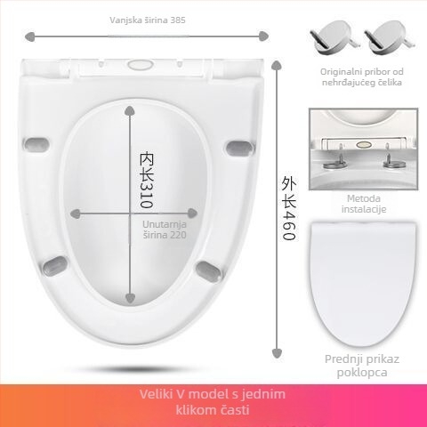 Poklopac za WC, tip UVO, debeli, mekano zatvaranje (plastični, CE-certificiran)