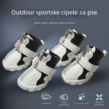 Cipele za pse od sintetičke kože, protuklizne i otporne na habanje, ležerni stil