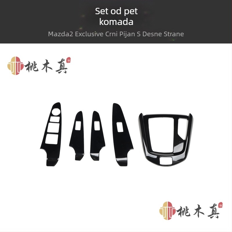 Unutarnja obrada Mazda2 s Peachwood dizajnom i 3D karbonskim vlaknima, plastika, prilagodljivo, Guangzhou, Kina