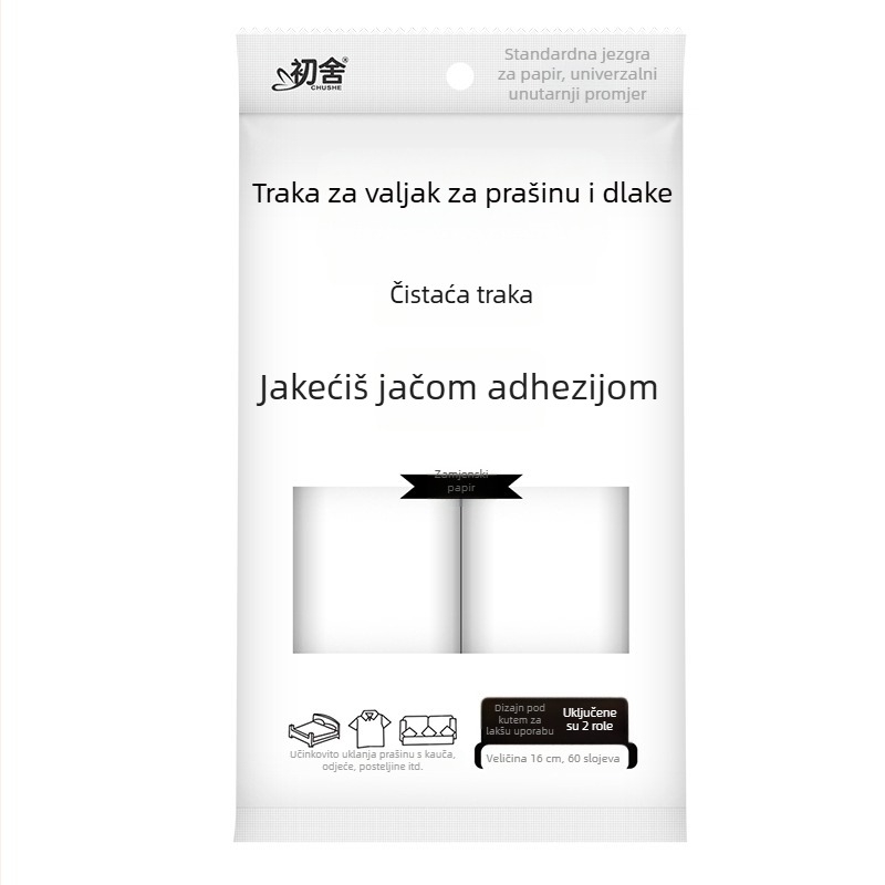 Ljepljivi valjak za dlake kućnih ljubimaca i odjeću — plastična konstrukcija; odvojiva rolna; moderni minimalistički stil; podrijetlo Zhejiang; lansiranje ljeta 2023.