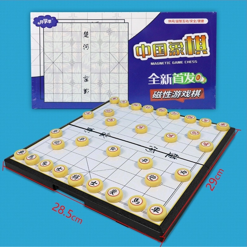 Magnetski sve-u-jednom set za djecu – više igara u jednom (Aeroplane Chess, Gomoku, Go, Xiangqi, Checkers, Jungle Chess, Military Chess). Materijal KPXQ-001; Marka Popular Ball; Kategorija: Društvene igre; Pakiranje: Kutija