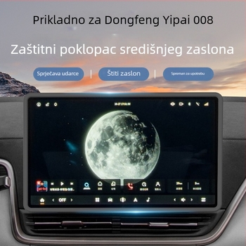 Kapa okvir za navigacijski zaslon Dongfeng Yipai Eπ008, silikonni rubni trak, Weinai marka, model dongfeng yipai eπ008, porijeklo Guangdong