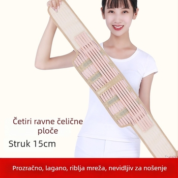 Elastični pojas za podršku struka za fitness i zdravlje, prozračni poliester-bavlani materijal, za odrasle, pogodan za više sportova