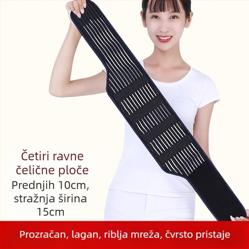 Elastični pojas za podršku struka za fitness i zdravlje, prozračni poliester-bavlani materijal, za odrasle, pogodan za više sportova