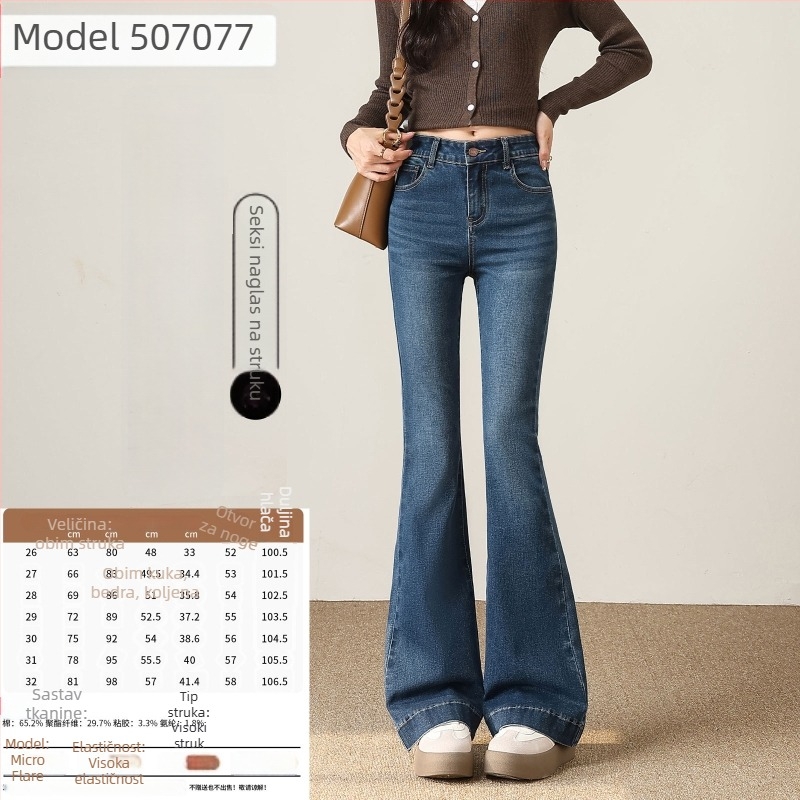 Traperice visokog struka, flared kroj, elastični denim s 70–80% pamuka i poliestera