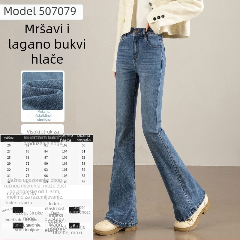 Traperice visokog struka, flared kroj, elastični denim s 70–80% pamuka i poliestera