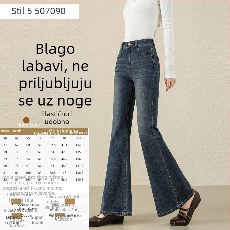Traperice visokog struka, flared kroj, elastični denim s 70–80% pamuka i poliestera