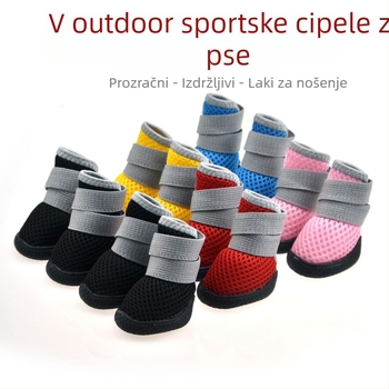 PETSOO Cipele za pse – Za vanjsku upotrebu, prozračna mreža, poliester, protuklizna i otporna na habanje potplata