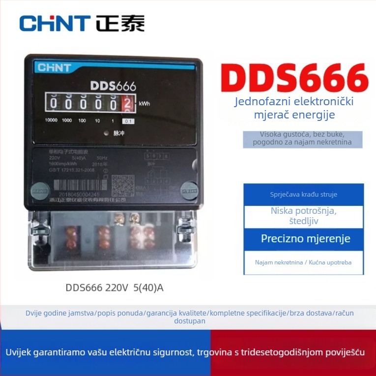 Chint DDS666 jednofazni električni mjerač za kućnu uporabu – pametni mjerač električne energije za najam stanova, elektronički mjerni uređaj energije