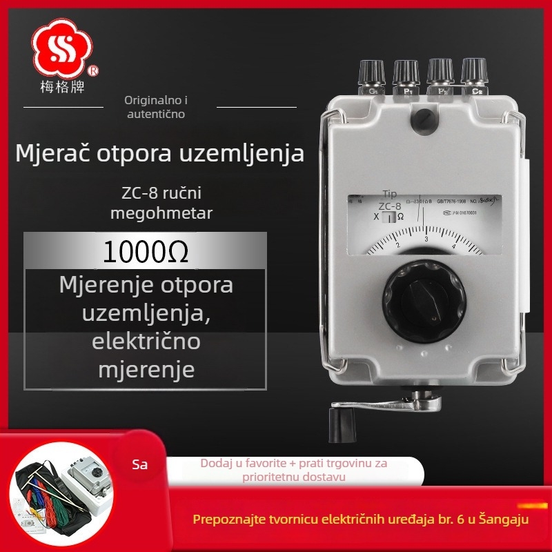 Meg brand ZC-8 mjerač otpora uzemljenja, ručni pogon, zaštita od oluje