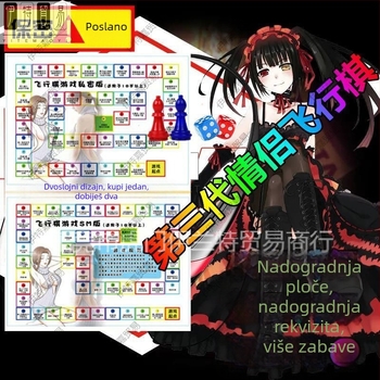 Intimna igra za parove za spavaću sobu: privatna verzija s BDSM temom, za odrasle, uzrast 36–60, uključuje vrećicu za pohranu