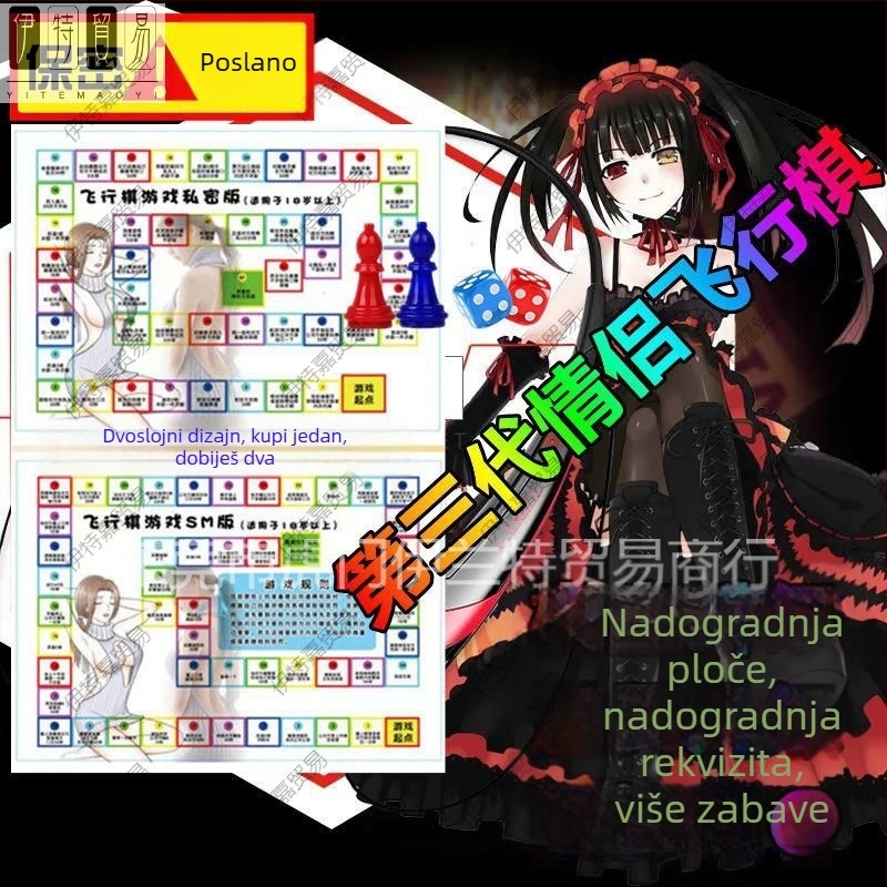 Intimna igra za parove za spavaću sobu: privatna verzija s BDSM temom, za odrasle, uzrast 36–60, uključuje vrećicu za pohranu