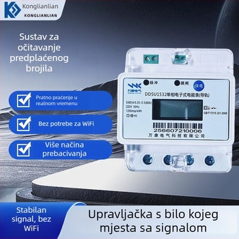 Pametni elektrometar s predplaćom i QR kodom za nadopunu, kompatibilan s jednofaznim i trofaznim sustavima — Marka: Control Link (autorizirana privatna marka).