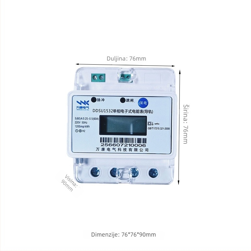 Pametni elektrometar s predplaćom i QR kodom za nadopunu, kompatibilan s jednofaznim i trofaznim sustavima — Marka: Control Link (autorizirana privatna marka).