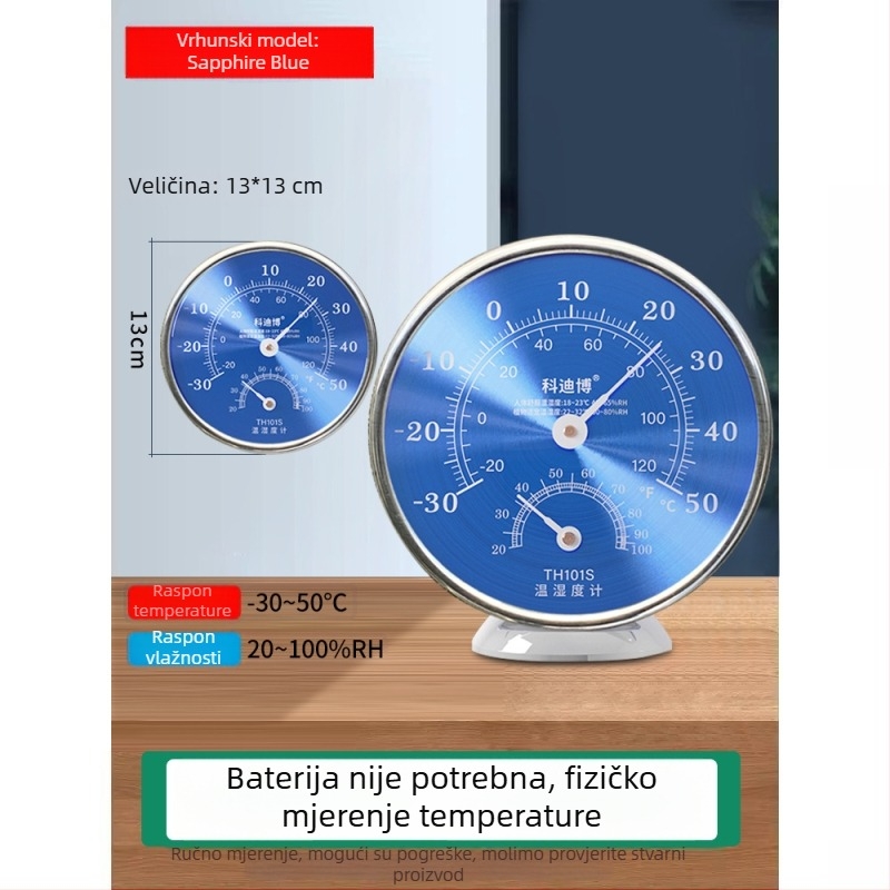 Cordibo unutarnji mehanički termometar i higrometar s mjerenjem suho/mokro, mjerenje temperature i vlage, za uredske i javne prostore