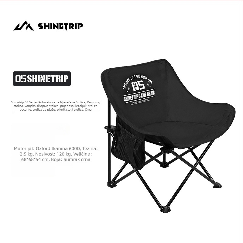 Moon chair za kampiranje — sklopivi vanjski ležaljka, čelični cijevi okvir, plat 600D Oxford; marka ShineTrip / mountain fun; kategorija: sklopivi stol i stolica