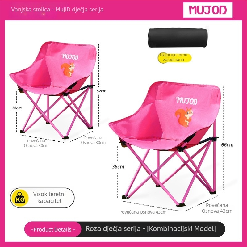 Moon Chair za djecu i roditelje, vanjska sklopiva stolica, Oxford tkanina, Mujod brend