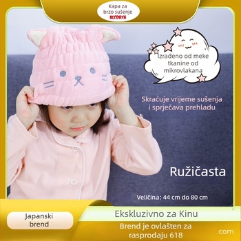 Ikedaya Dječja kapa za sušenje kose, 3× upijanje, brzo sušenje, bez ispada kose, mekana, s cartoon dizajnom