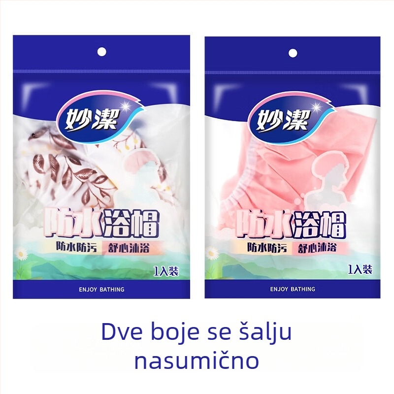 Vodootporna kapa za tuš za odrasle, višekratna upotreba, poliester vlakno, jednobojni stil, 0.1 kg, marka Miaojie