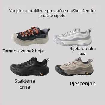 Unisex sportske casual tenisice, dišuće, protivklizne, s amortizacijom udaraca, EVA potplat, vezanje šnure.