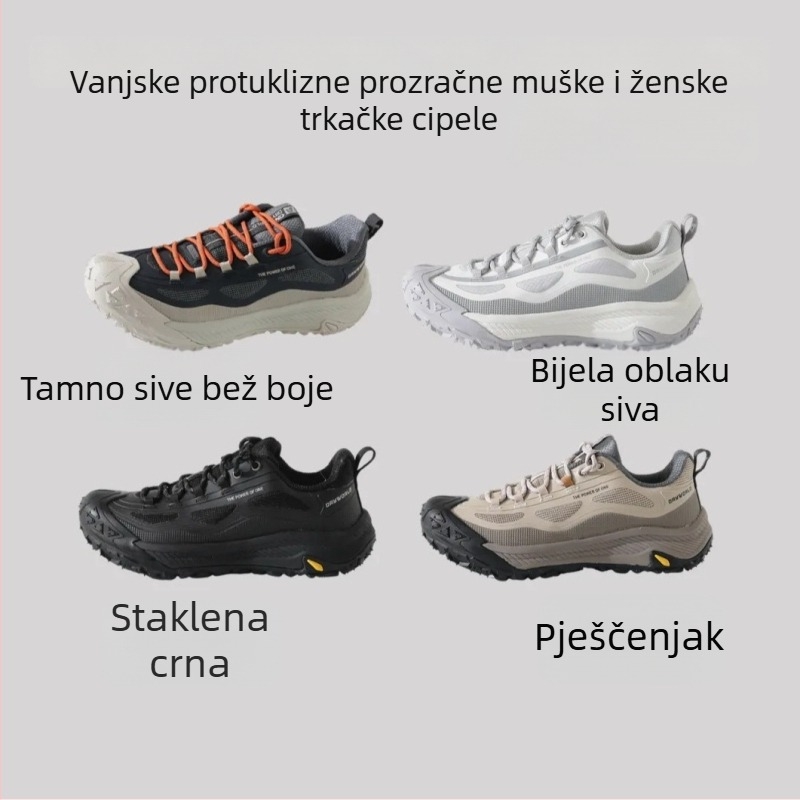 Unisex sportske casual tenisice, dišuće, protivklizne, s amortizacijom udaraca, EVA potplat, vezanje šnure.