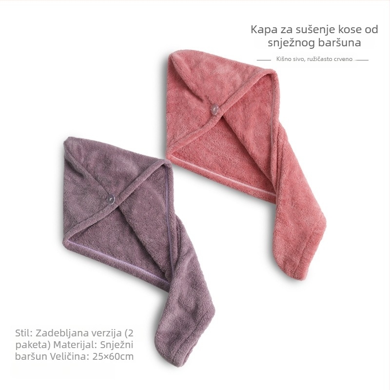 2-dijelna kapa za sušenje kose od coral fleece, brzo sušenje, upijajući kupaonski dodatak