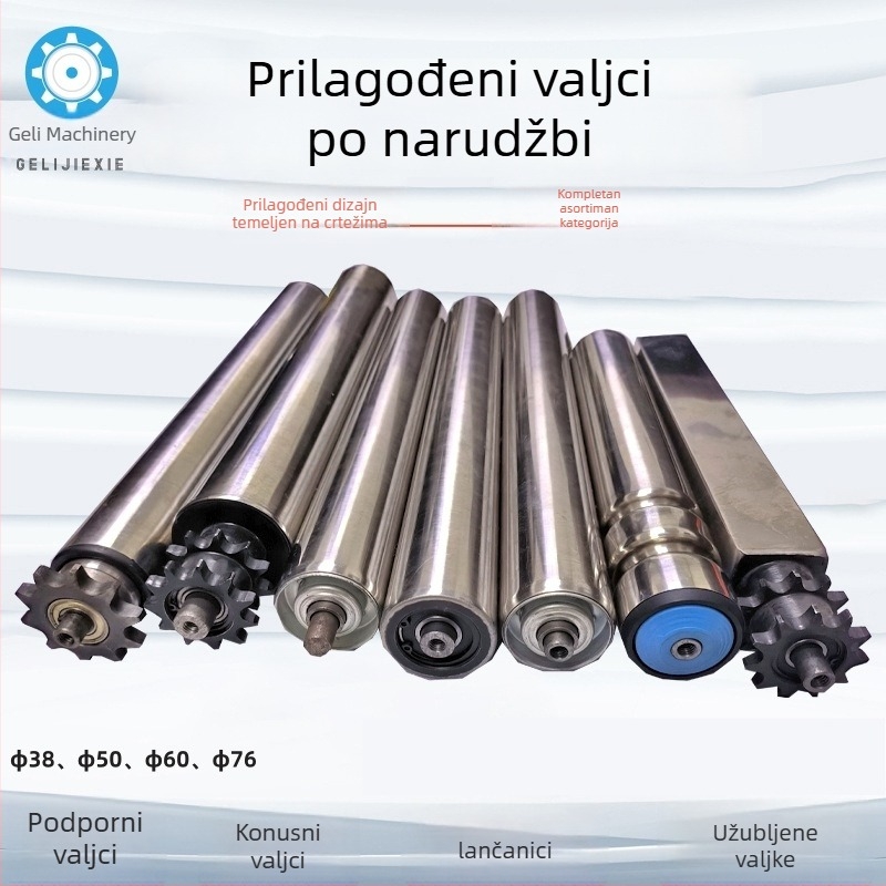 Gurley rola bez napajanja s valjkom od nehrđajućeg čelika ili čelika s udjelom ugljika — primjene: prijevoz, tisak, automatizacija, prehrambena industrija, strojarstvo, nova energija