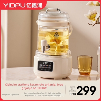 Yidepu automatska staklena čajna kuhačica, split dizajn s izljevom, 1000W, 220V, dodirno upravljanje, digitalni termostat, model JW-B28-T